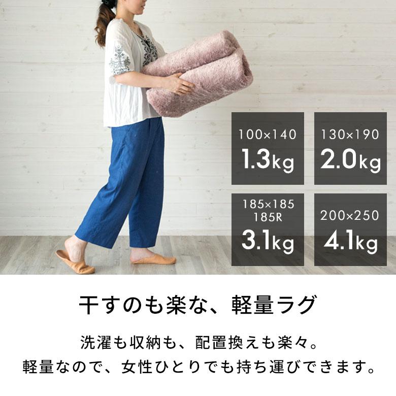 ELEMENTS ラグ マット 洗える カーペット マイクロファイバー