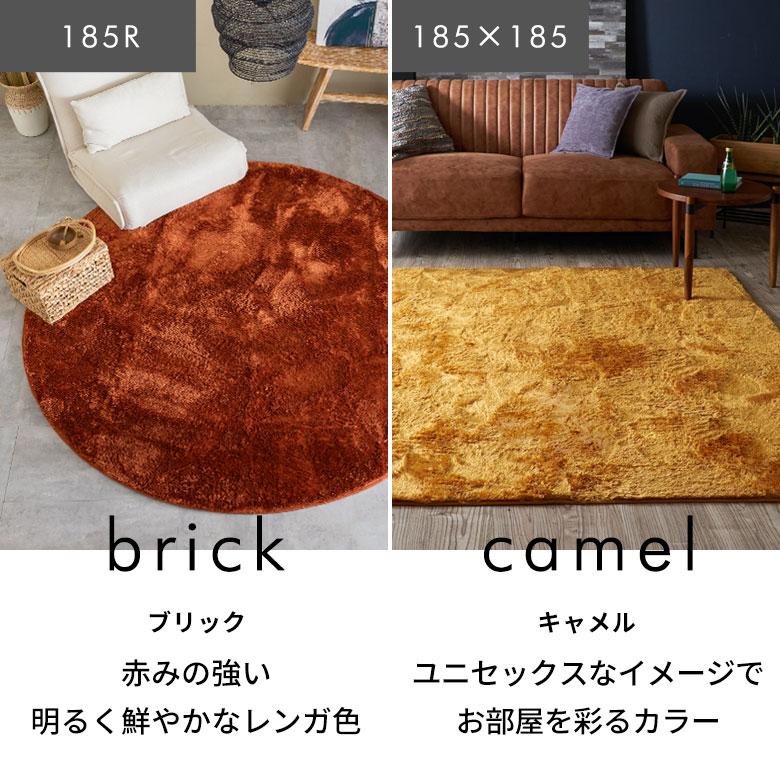 セール中★ラグカーペット★北欧★マイクロファイバー★洗える 楽天市場】送料無料 カーペット おしゃれ 北欧 ラグマット ラグ