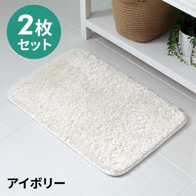マイクロファイバーバスマット フラッフィ 40cmx60cm 選べる2枚セット stc-b100-40x60 | ブランド登録なし | 02