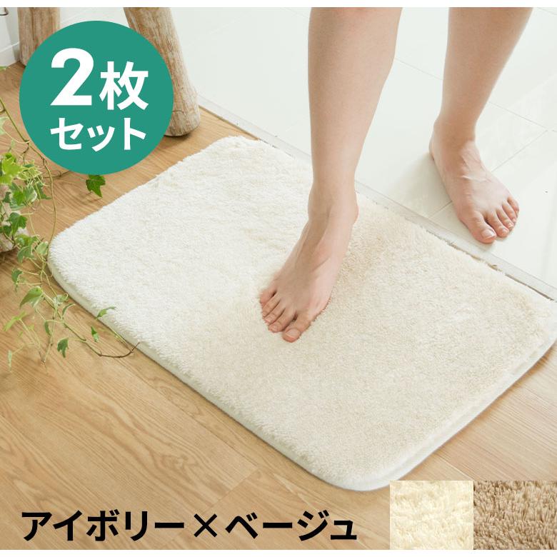 マイクロファイバーバスマット フラッフィ 40cmx60cm 選べる2枚セット stc-b100-40x60 | ブランド登録なし | 03