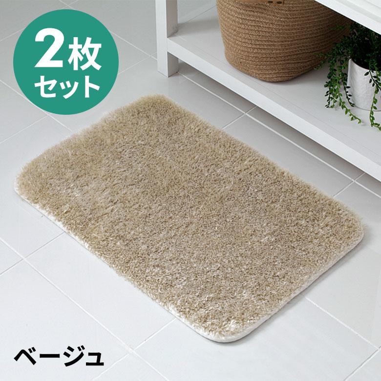 マイクロファイバーバスマット フラッフィ 40cmx60cm 選べる2枚セット stc-b100-40x60 | ブランド登録なし | 04