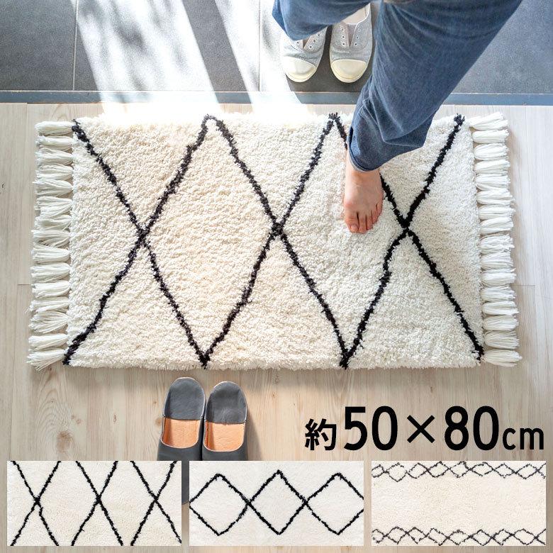 玄関マット ラグマット 約 50×80cm ベニオワレン風 メッシュ 玄関マット ラグマット 約 50×80cm ベニオワレン風 メッシュ