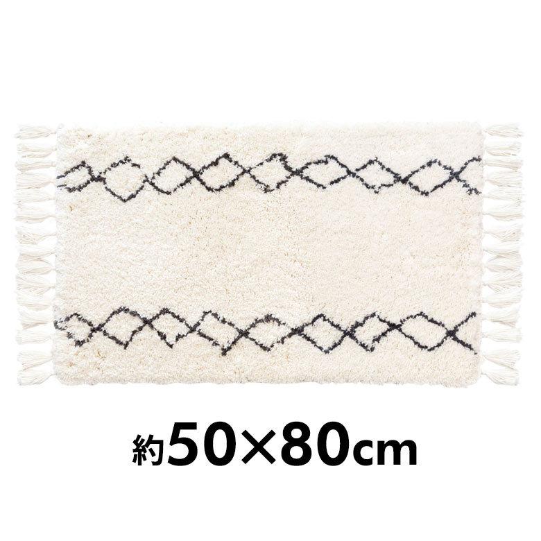 玄関マット ラグマット 約 50×80cm ベニオワレン風 メッシュ 長方形 室内 ラグ カーペット ホットカーペット 床暖房対応 おしゃれ 北欧 b1a-83 | ELEMENTS（インテリア） | 04