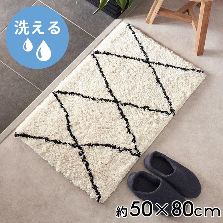 玄関マット 屋内 おしゃれ ベニワレン風 洗えるラグ 50×80 玄関 マット 室内 カーペット 洗濯 モロッカン 夏用 絨毯 北欧 リゾート インテリア アジアン b1a-84 | ELEMENTS（インテリア）
