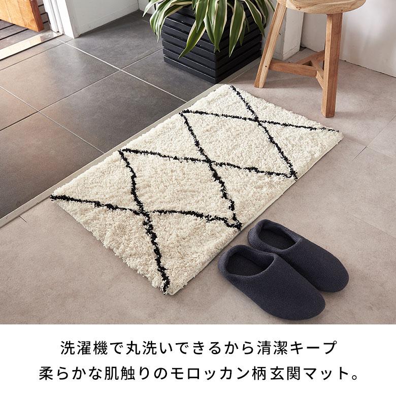 玄関マット 屋内 おしゃれ ベニワレン風 洗えるラグ 50×80 玄関 マット 室内 カーペット 洗濯 モロッカン 夏用 絨毯 北欧 リゾート インテリア アジアン b1a-84 | ELEMENTS（インテリア） | 03