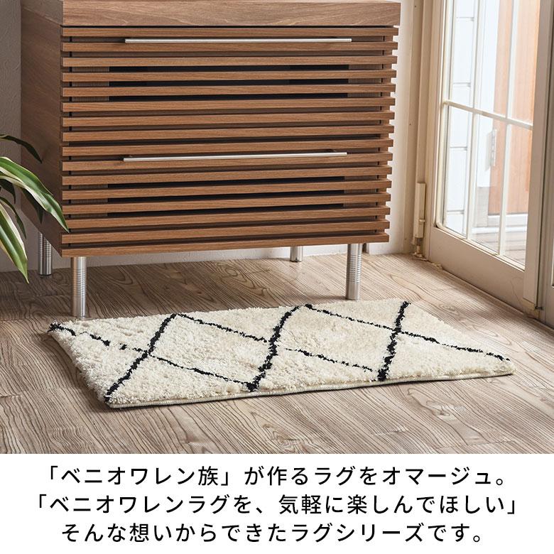 玄関マット 屋内 おしゃれ ベニワレン風 洗えるラグ 50×80 玄関 マット 室内 カーペット 洗濯 モロッカン 夏用 絨毯 北欧 リゾート インテリア アジアン b1a-84 | ELEMENTS（インテリア） | 05