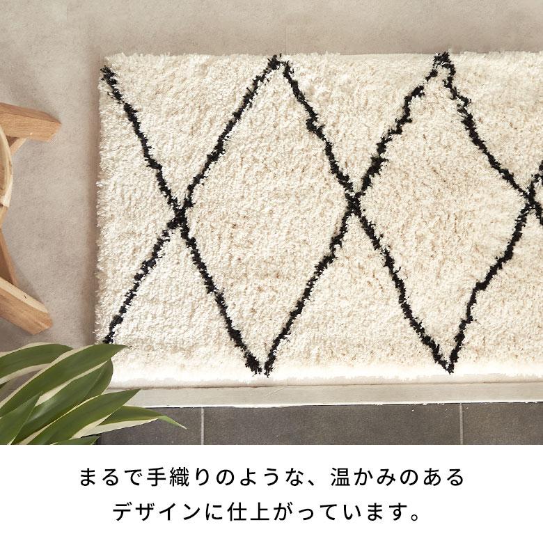 玄関マット 屋内 おしゃれ ベニワレン風 洗えるラグ 50×80 玄関 マット 室内 カーペット 洗濯 モロッカン 夏用 絨毯 北欧 リゾート インテリア アジアン b1a-84 | ELEMENTS（インテリア） | 06