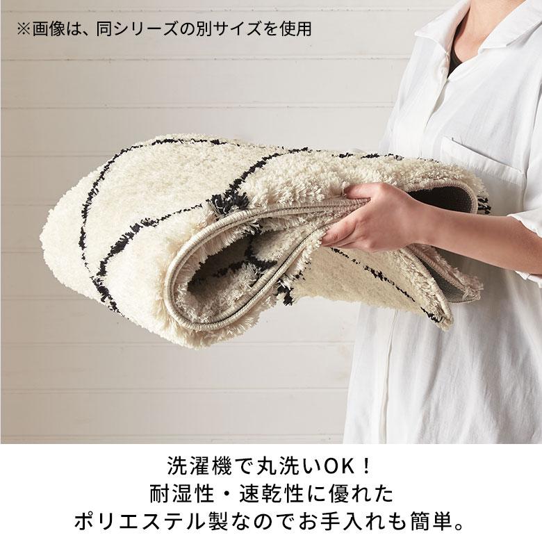 玄関マット 屋内 おしゃれ ベニワレン風 洗えるラグ 50×80 玄関 マット 室内 カーペット 洗濯 モロッカン 夏用 絨毯 北欧 リゾート インテリア アジアン b1a-84 | ELEMENTS（インテリア） | 07