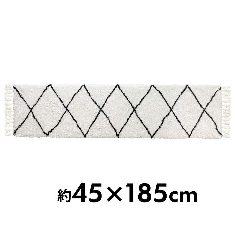 キッチンマット ラグマット 約 45×185cm ベニオワレン風 メッシュ 長方形 室内 ラグ カーペット ホットカーペット 床暖房対応 おしゃれ 北欧 b1b-83 | ELEMENTS（インテリア） | 04