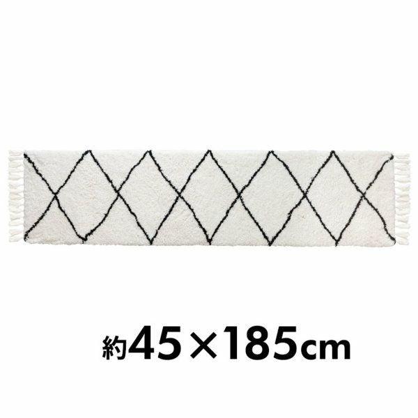 キッチンマット ラグマット 約 45×185cm ベニオワレン風 メッシュ 長方形 室内 ラグ カーペット ホットカーペット 床暖房対応 おしゃれ 北欧 b1b-83 | ELEMENTS（インテリア） | 03