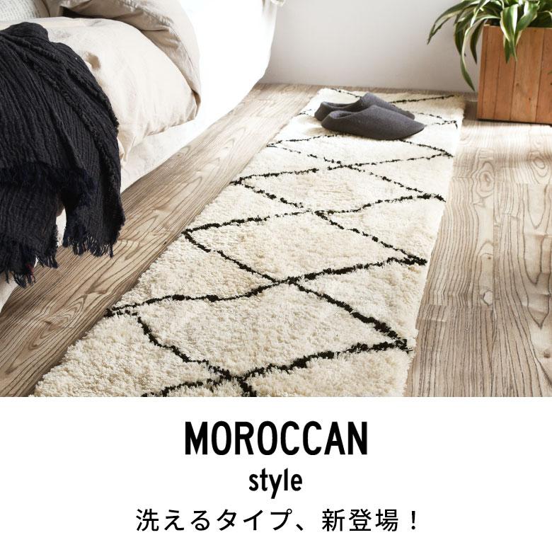 キッチンマット 洗える ベニワレン風 洗えるラグ 45×185 台所マット カーペット 洗濯 モロッカン 夏用 絨毯 廊下 北欧 リゾート インテリア アジアン b1b-84 | ELEMENTS（インテリア） | 02