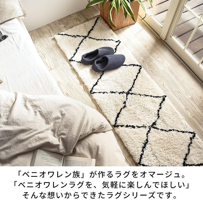キッチンマット 洗える ベニワレン風 洗えるラグ 45×185 台所マット カーペット 洗濯 モロッカン 夏用 絨毯 廊下 北欧 リゾート インテリア アジアン b1b-84 | ELEMENTS（インテリア） | 06