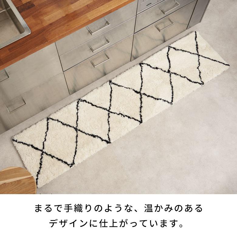キッチンマット 洗える ベニワレン風 洗えるラグ 45×185 台所マット カーペット 洗濯 モロッカン 夏用 絨毯 廊下 北欧 リゾート インテリア アジアン b1b-84 | ELEMENTS（インテリア） | 07