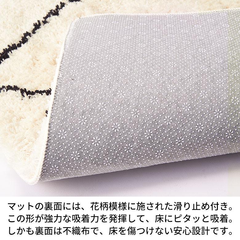 キッチンマット 洗える ベニワレン風 洗えるラグ 45×185 台所マット カーペット 洗濯 モロッカン 夏用 絨毯 廊下 北欧 リゾート インテリア アジアン b1b-84 | ELEMENTS（インテリア） | 09