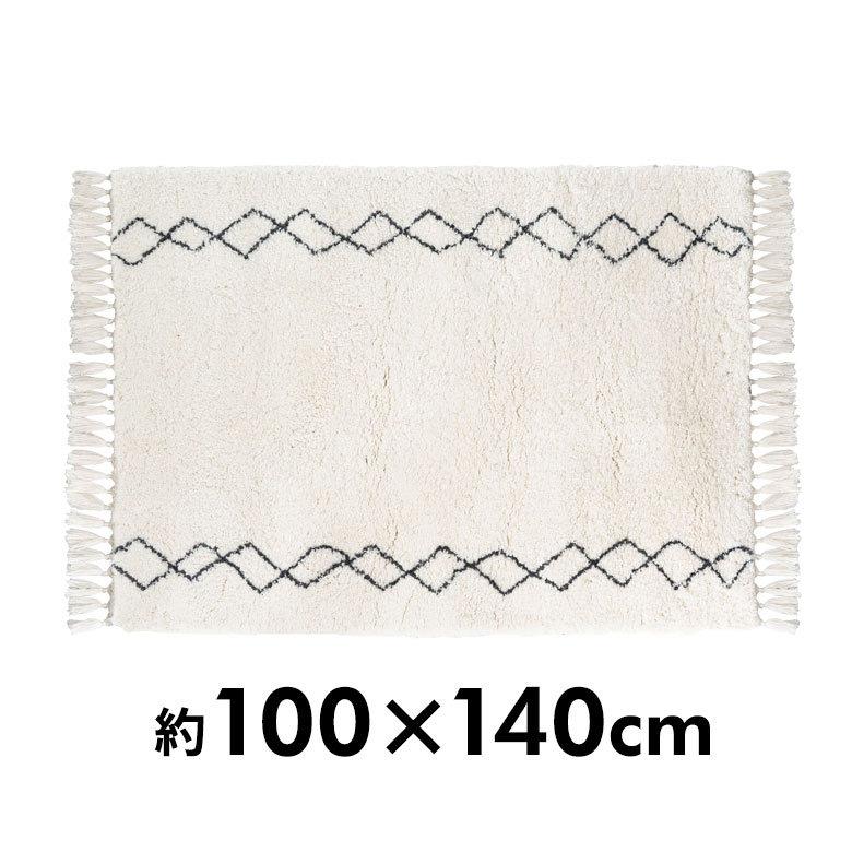 ラグ ラグマット 約 100×140cm ベニオワレン風 メッシュ 長方形 室内 カーペット ホットカーペット 床暖房対応 おしゃれ 北欧 b1c-83 | ELEMENTS（インテリア） | 04