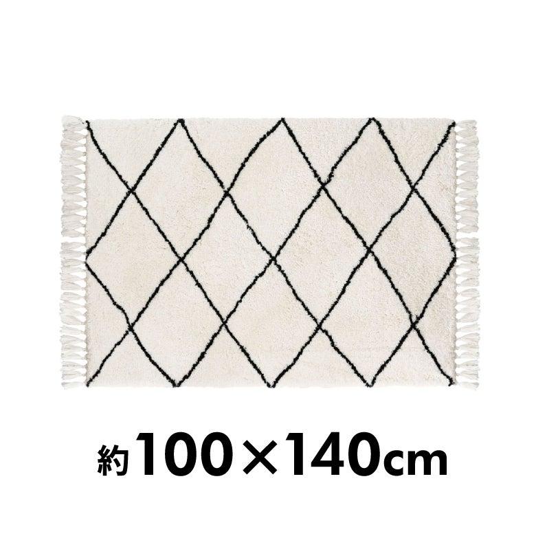 ラグ ラグマット 約 100×140cm ベニオワレン風 メッシュ 長方形 室内 カーペット ホットカーペット 床暖房対応 おしゃれ 北欧 b1c-83 | ELEMENTS（インテリア） | 03