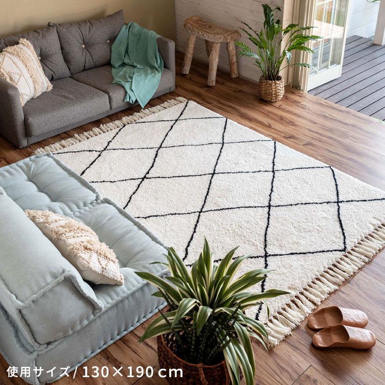 ラグ ラグマット 約 100×140cm ベニオワレン風 メッシュ 長方形 室内 カーペット ホットカーペット 床暖房対応 おしゃれ 北欧 b1c-83 | ELEMENTS（インテリア） | 09