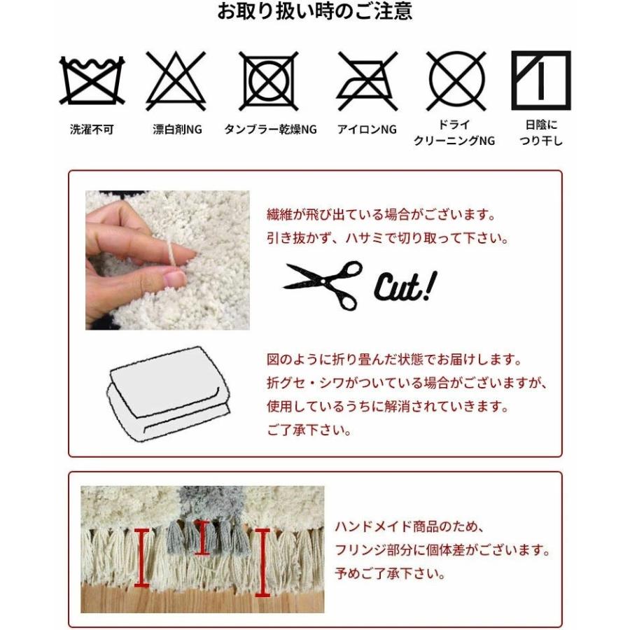 ラグ ラグマット 約 130×190cm ベニオワレン風 メッシュ 長方形 室内 カーペット ホットカーペット 床暖房対応 おしゃれ 北欧 b1d-83 | ELEMENTS（インテリア） | 18