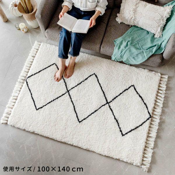 ラグ ラグマット 約 130×190cm ベニオワレン風 メッシュ 長方形 室内 カーペット ホットカーペット 床暖房対応 おしゃれ 北欧 b1d-83 | ELEMENTS（インテリア） | 09