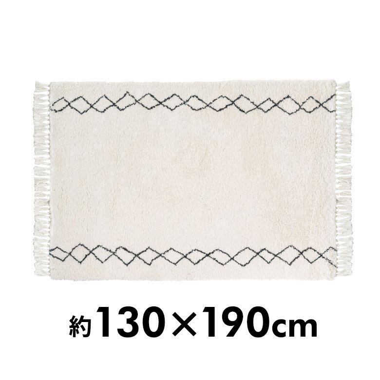 ラグ ラグマット 約 130×190cm ベニオワレン風 メッシュ 長方形 室内 カーペット ホットカーペット 床暖房対応 おしゃれ 北欧 b1d-83 | ELEMENTS（インテリア） | 11