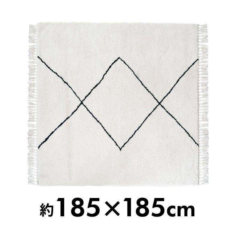 ラグ ラグマット 約 185×185cm ベニオワレン風 メッシュ 正方形 室内 カーペット ホットカーペット 床暖房対応 おしゃれ 北欧 b1e-83 | ELEMENTS（インテリア） | 04