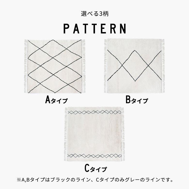 ラグ ラグマット 約 185×185cm ベニオワレン風 メッシュ 正方形 室内 カーペット ホットカーペット 床暖房対応 おしゃれ 北欧 b1e-83 | ELEMENTS（インテリア） | 08