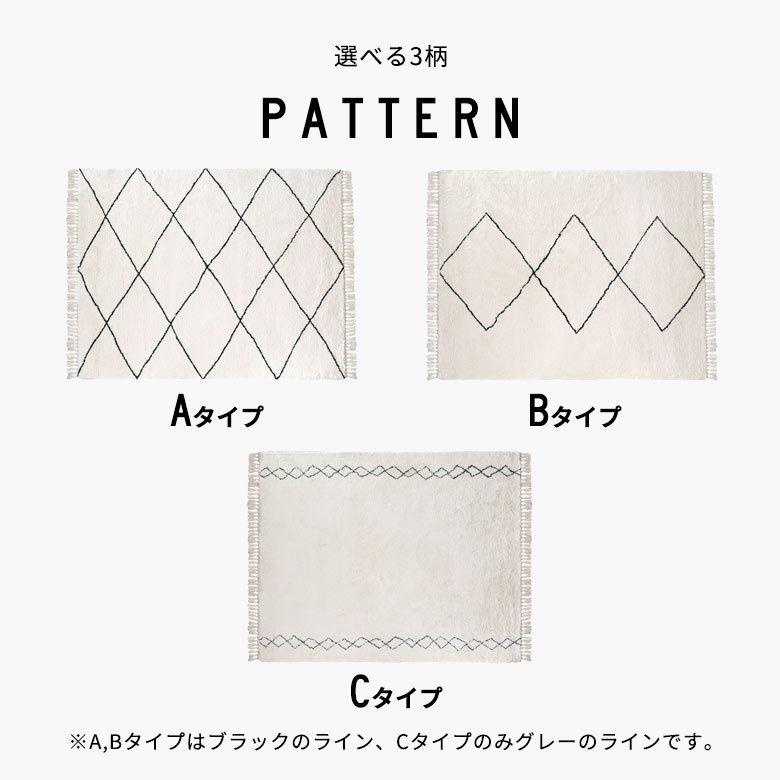 ラグ ラグマット 約 200×250cm ベニオワレン風 メッシュ 長方形 室内 カーペット ホットカーペット 床暖房対応 おしゃれ 北欧 b1f-83 | ELEMENTS（インテリア） | 08