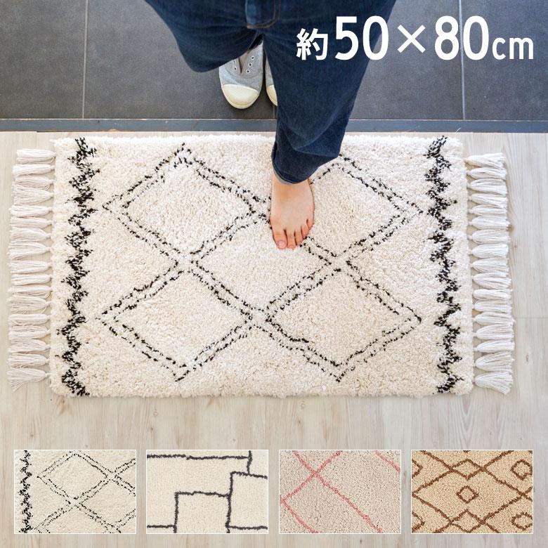 玄関マット ラグマット 約 50×80cm ベニオワレン風 メッシュ 玄関マット ラグマット 約 50×80cm ベニオワレン風 メッシュ