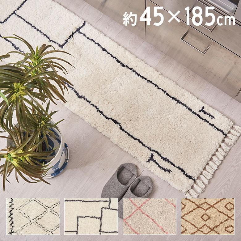 キッチンマット ラグマット 約 45×185cm ベニオワレン風 キッチンマット ラグマット 約 45×185cm ベニオワレン風