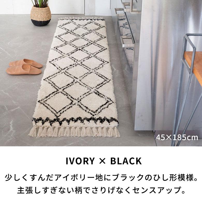 キッチンマット ラグマット 約 45×185cm ベニオワレン風 メッシュ 長方形 室内 ラグ カーペット ホットカーペット 床暖房対応 おしゃれ 北欧 b2b-83 | ELEMENTS（インテリア） | 06