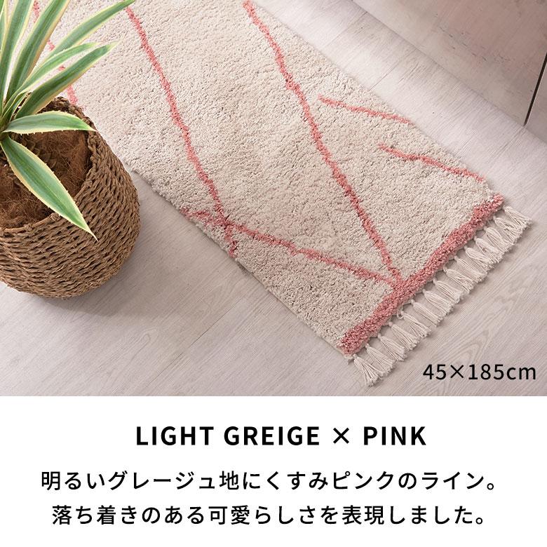 ELEMENTS（インテリア） キッチンマット ラグマット 約 45×185cm