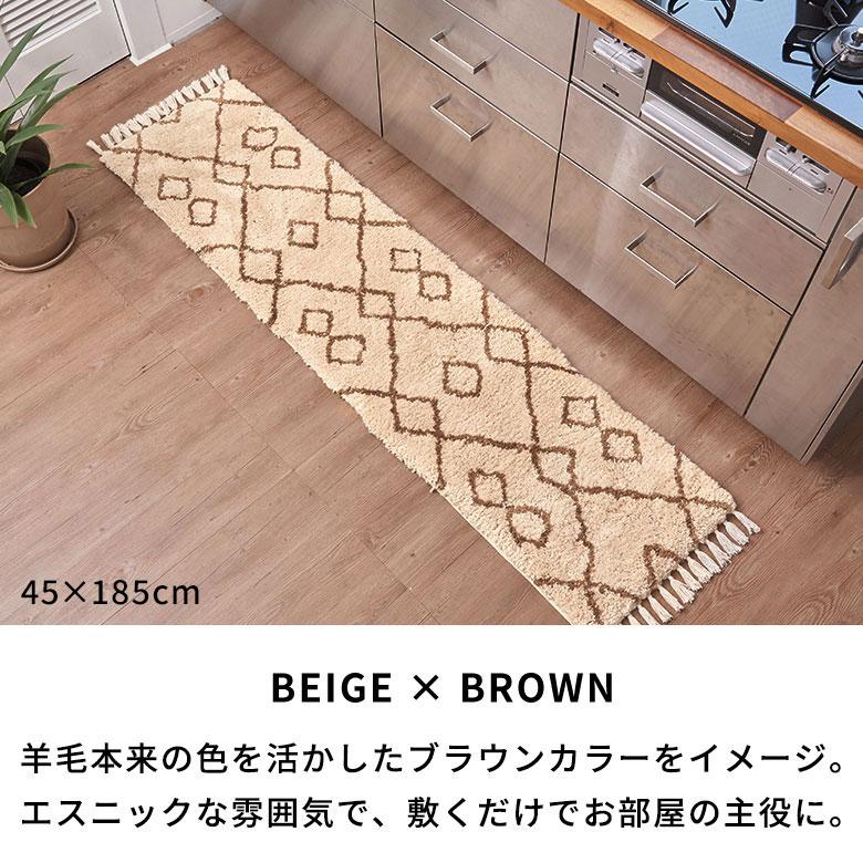 キッチンマット ラグマット 約 45×185cm ベニオワレン風 メッシュ 長方形 室内 ラグ カーペット ホットカーペット 床暖房対応 おしゃれ 北欧 b2b-83 | ELEMENTS（インテリア） | 09