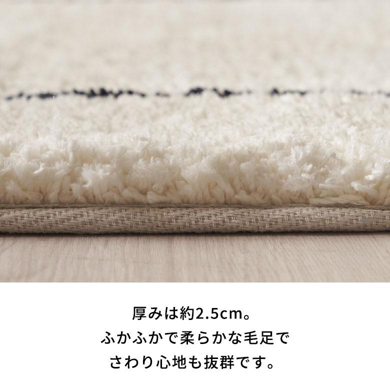 ラグ ラグマット 約 100×140cm ベニオワレン風 メッシュ 長方形 室内 カーペット ホットカーペット 床暖房対応 おしゃれ 北欧 b2c-83 | ELEMENTS（インテリア） | 19