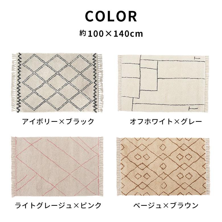 ラグ ラグマット 約 100×140cm ベニオワレン風 メッシュ 長方形 室内 カーペット ホットカーペット 床暖房対応 おしゃれ 北欧 b2c-83 | ELEMENTS（インテリア） | 20