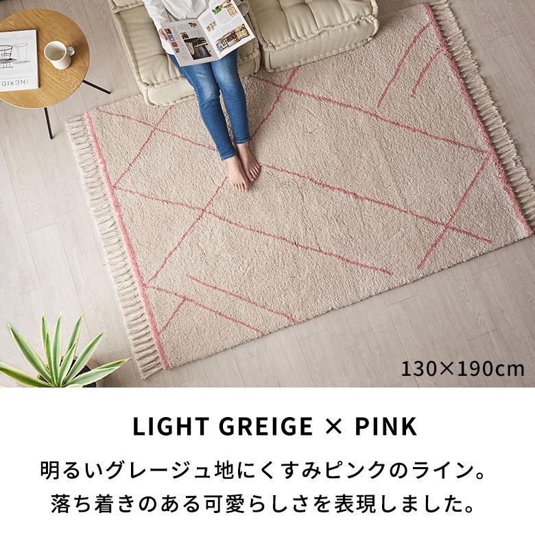 ラグ ラグマット 約 100×140cm ベニオワレン風 メッシュ 長方形 室内 カーペット ホットカーペット 床暖房対応 おしゃれ 北欧 b2c-83 | ELEMENTS（インテリア） | 08