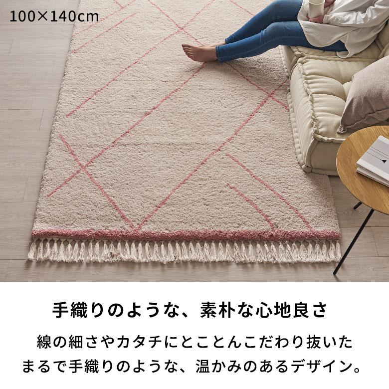 ラグ ラグマット 約 100×140cm ベニオワレン風 メッシュ 長方形 室内 カーペット ホットカーペット 床暖房対応 おしゃれ 北欧 b2c-83 | ELEMENTS（インテリア） | 12