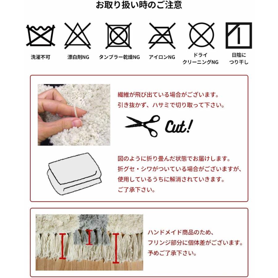 ラグ ラグマット 約 130×190cm ベニオワレン風 メッシュ 長方形 室内 カーペット ホットカーペット 床暖房対応 おしゃれ 北欧 b2d-83 | ELEMENTS（インテリア） | 23