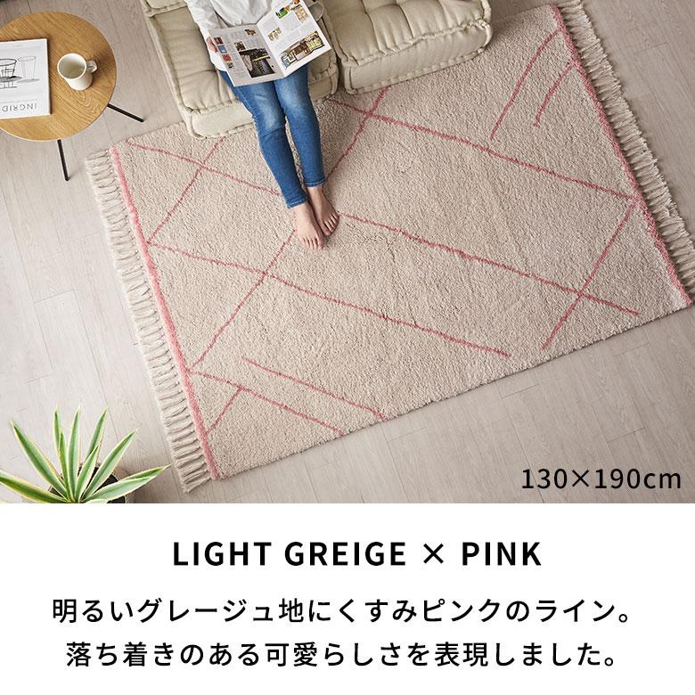 ラグ ラグマット 約 130×190cm ベニオワレン風 メッシュ 長方形 ラグ ラグマット 約 130×190cm ベニオワレン風 メッシュ 長方形