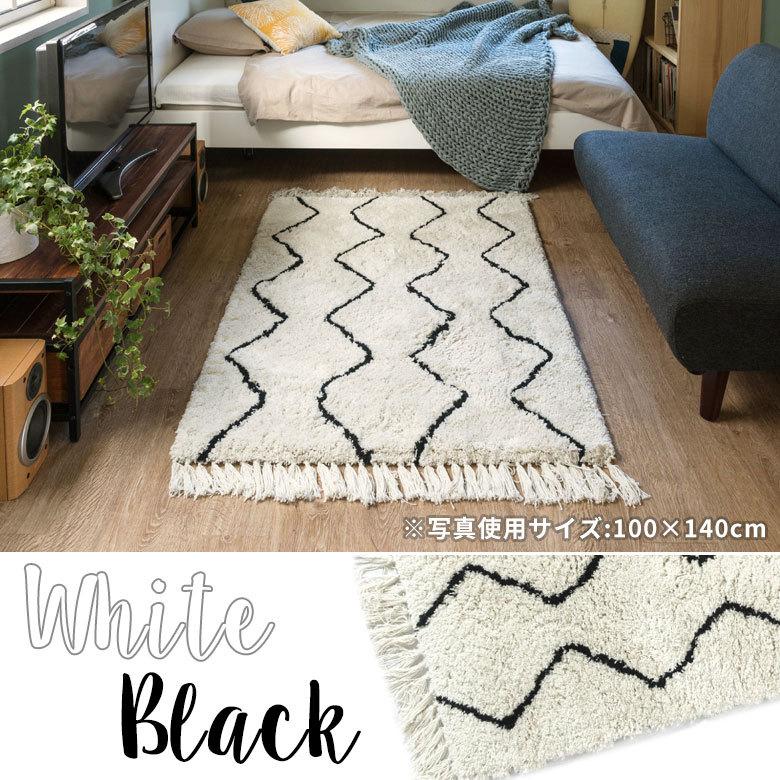 早い者勝ち、売り切れ商品　北欧系　ラグマット　新品未使用　ベニオワレン風 早い者勝ち、売り切れ商品 北欧系 ラグマット 新品未使用