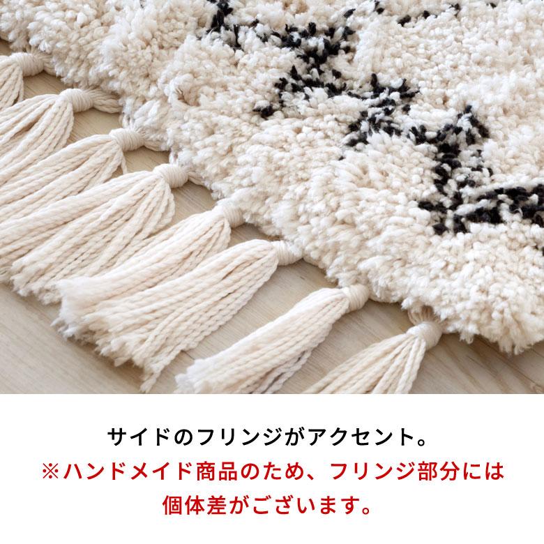 最終価格クリーム色のフワフワラグ135×180フリンジ付き