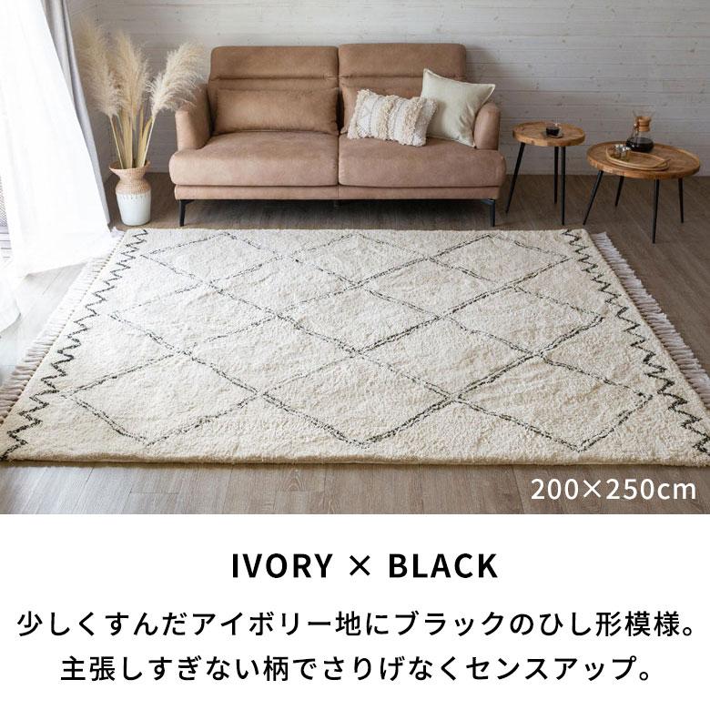 ラグ ラグマット 約 185×185cm ベニオワレン風 メッシュ 正方形 ラグ ラグマット 約 185×185cm ベニオワレン風 メッシュ 正方形