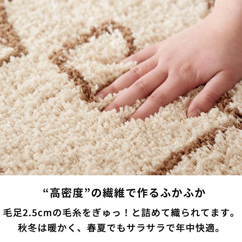 ラグ ラグマット 約 185×185cm ベニオワレン風 メッシュ 正方形 ラグ ラグマット 約 185×185cm ベニオワレン風 メッシュ 正方形