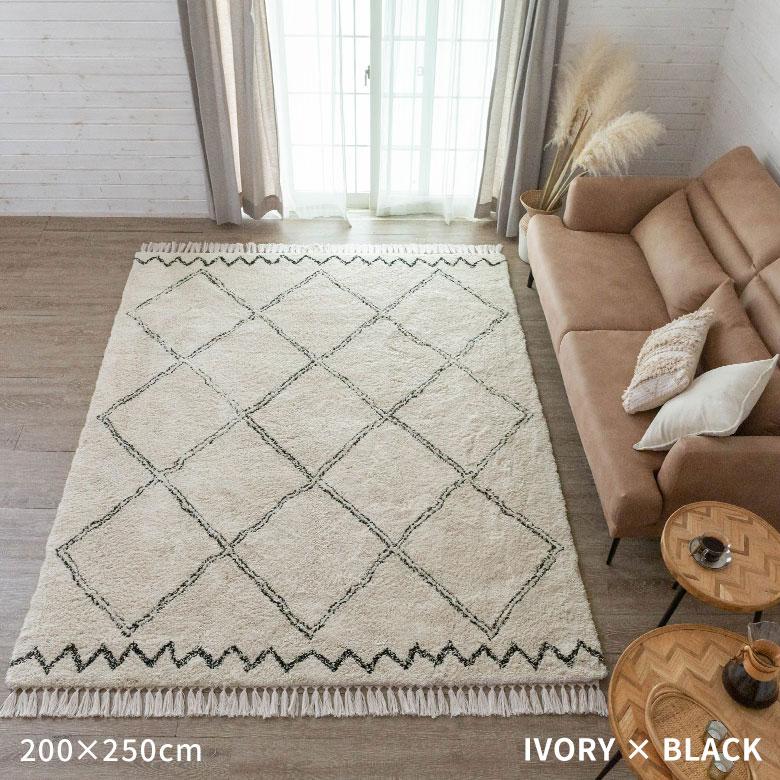 ラグ ラグマット 約 200×250cm ベニオワレン風 メッシュ 長方形 ラグ ラグマット 約 200×250cm ベニオワレン風 メッシュ 長方形