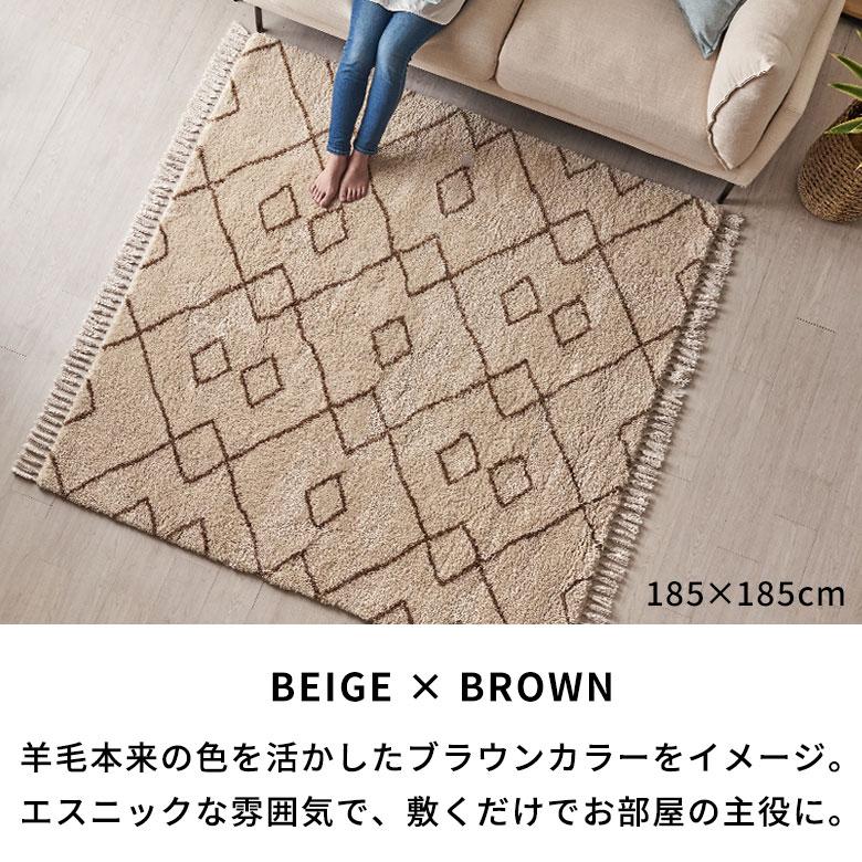 ラグ ラグマット 約 200×250cm ベニオワレン風 メッシュ 長方形 ラグ ラグマット 約 200×250cm ベニオワレン風 メッシュ 長方形