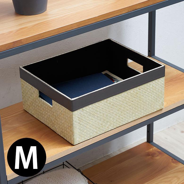 パンダン製ポイントレザーのスクエア収納ボックス Mサイズ 2色展開 アジア工房 bm-1174 | ブランド登録なし