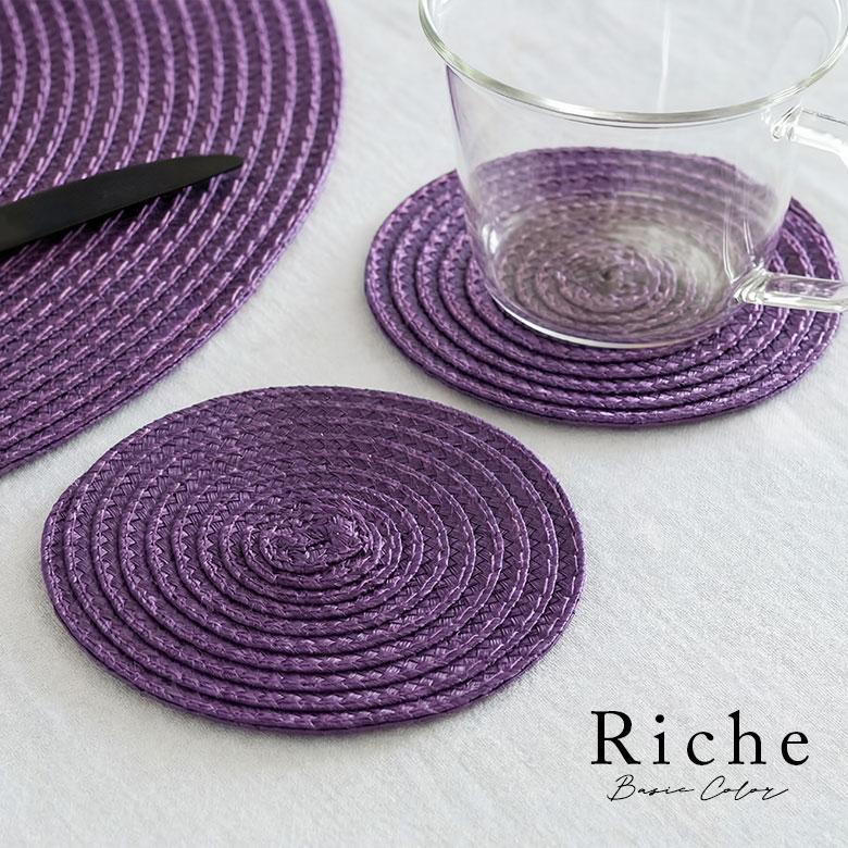 ラウンド型プレースコースター パープル 円形 丸型 テーブルウェア モダン おしゃれ 雑貨 小物 キッチングッズ キッチン雑貨 コースター プレースマット c-60203 | ELEMENTS（インテリア）