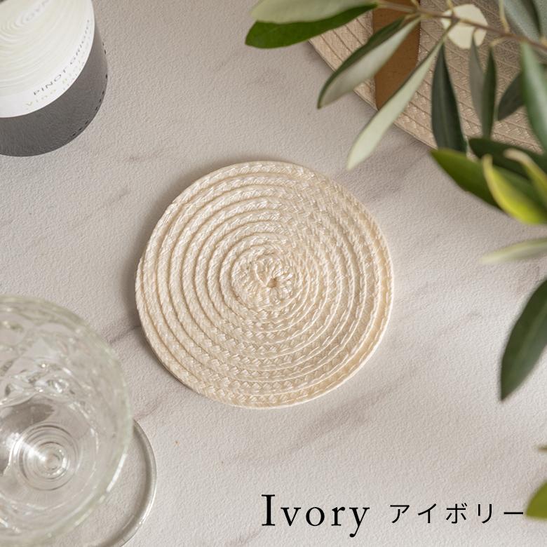 ラウンド型プレースコースター 4色展開 円形 丸型 テーブルウェア モダン おしゃれ 雑貨 小物 キッチングッズ キッチン雑貨 コースター プレースマット c-6020 | ELEMENTS（インテリア） | 07