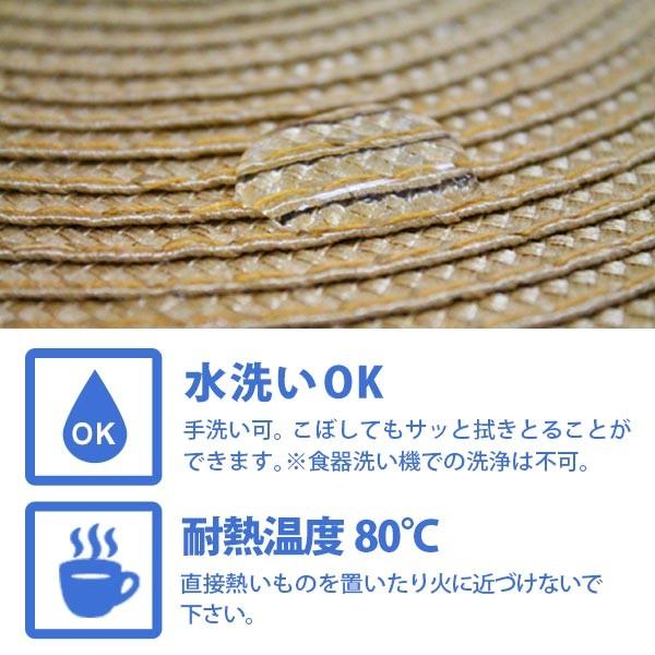 ラウンド型プレースコースター 6色展開 円形 丸型 テーブルウェア モダン おしゃれ 雑貨 小物 キッチングッズ キッチン雑貨 コースター プレースマット c-6020 | ELEMENTS（インテリア） | 04