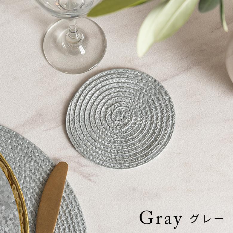ラウンド型プレースコースター 4色展開 円形 丸型 テーブルウェア モダン おしゃれ 雑貨 小物 キッチングッズ キッチン雑貨 コースター プレースマット c-6020 | ELEMENTS（インテリア） | 08