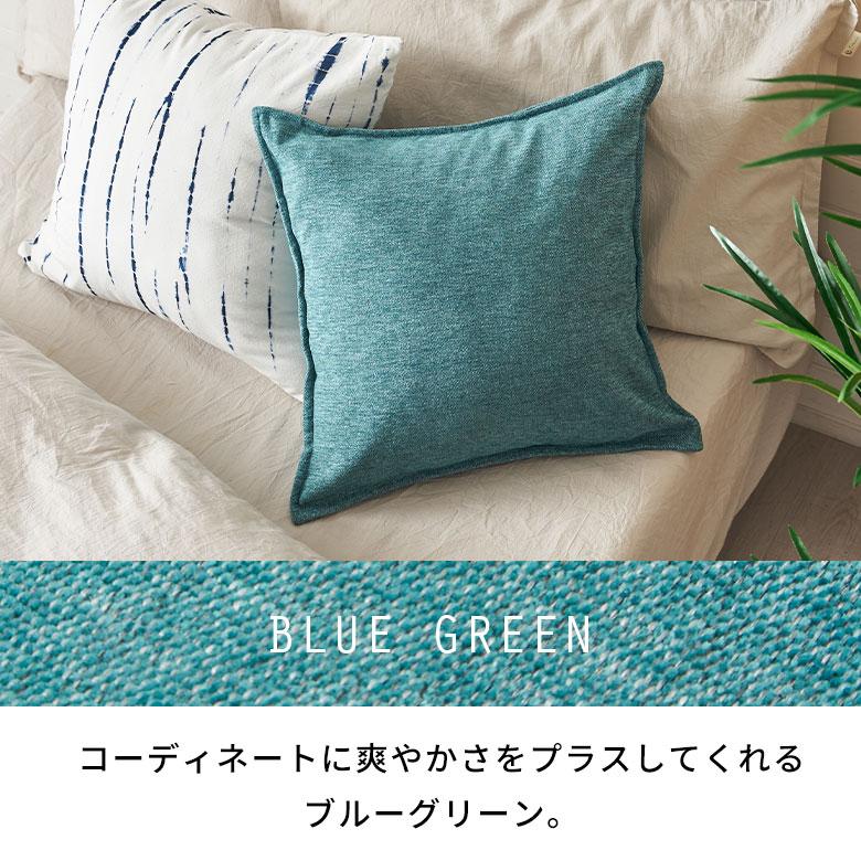 クッションカバー 45×45cm 無地 ベロア調 北欧 ピロー クッションカバー 45×45cm 無地 ベロア調 北欧 ピロー